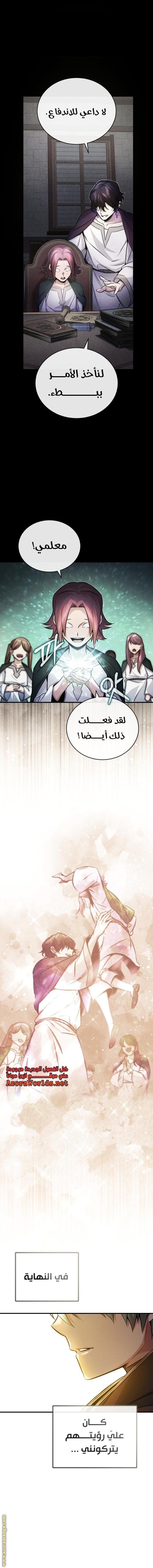 صفحة 13
