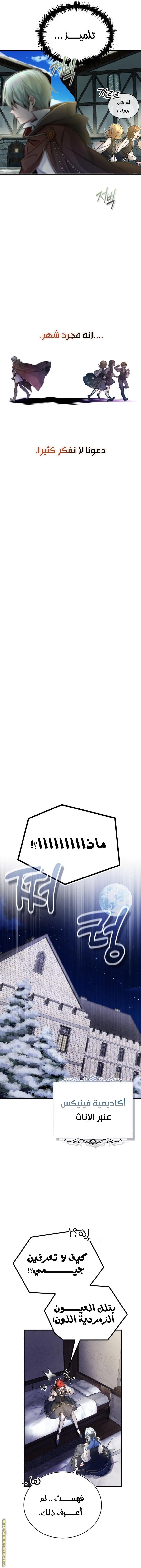 صفحة 14