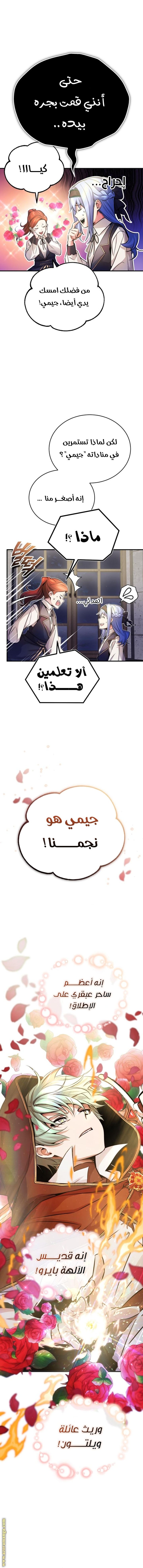 صفحة 15