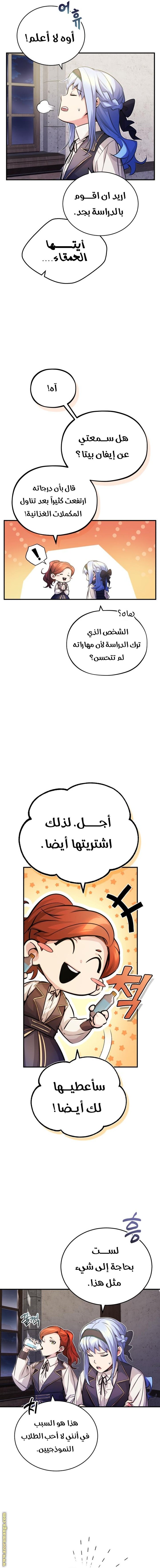 صفحة 16