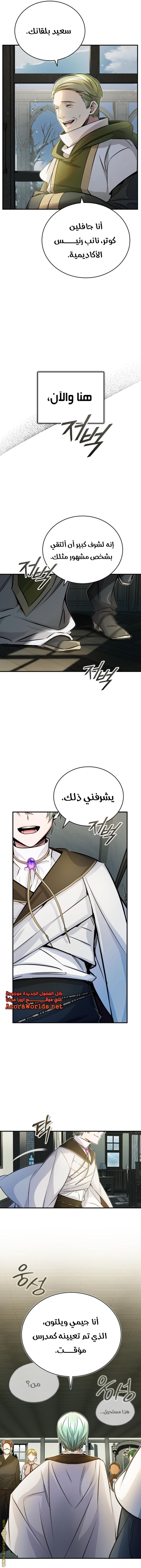 صفحة 18