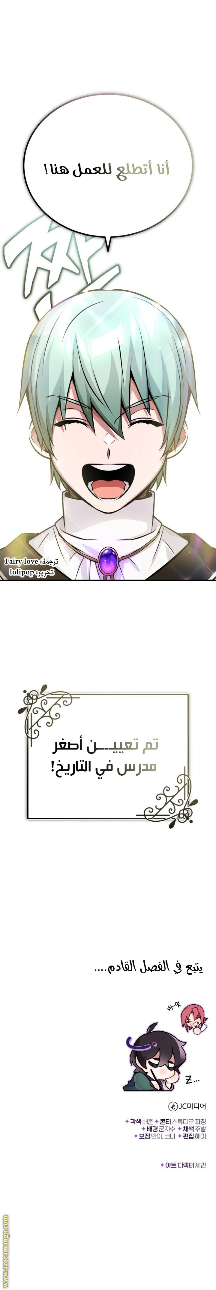 صفحة 19