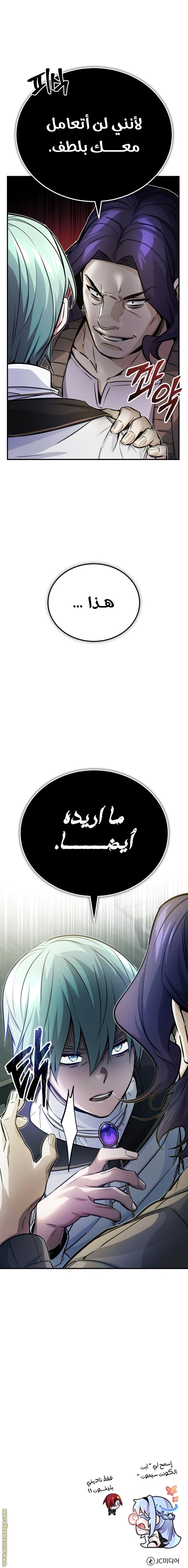 صفحة 11