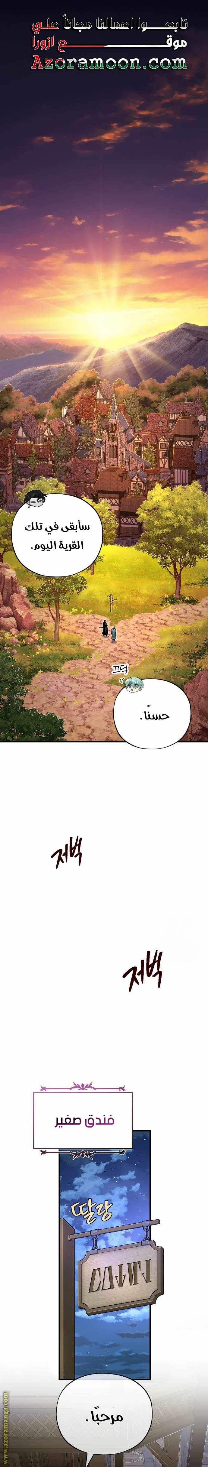 صفحة 1