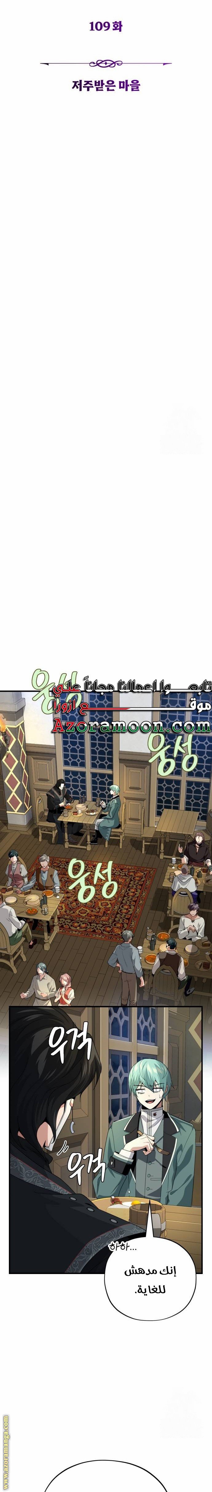 صفحة 3