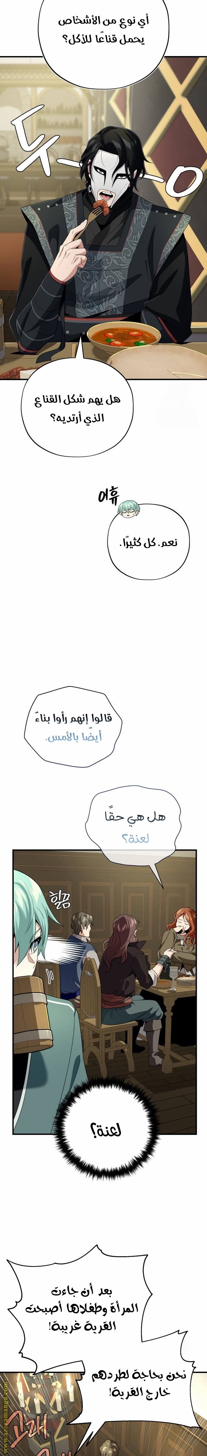 صفحة 4