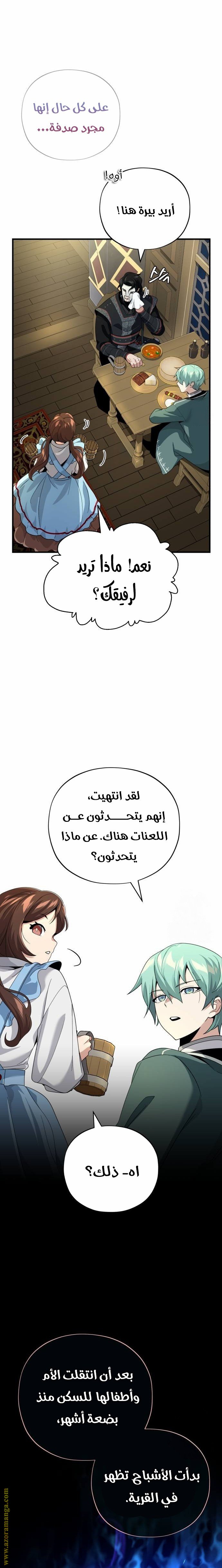 صفحة 6
