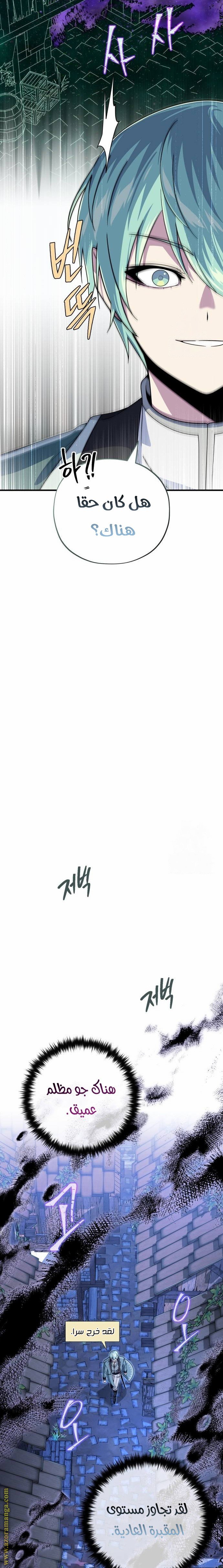 صفحة 10