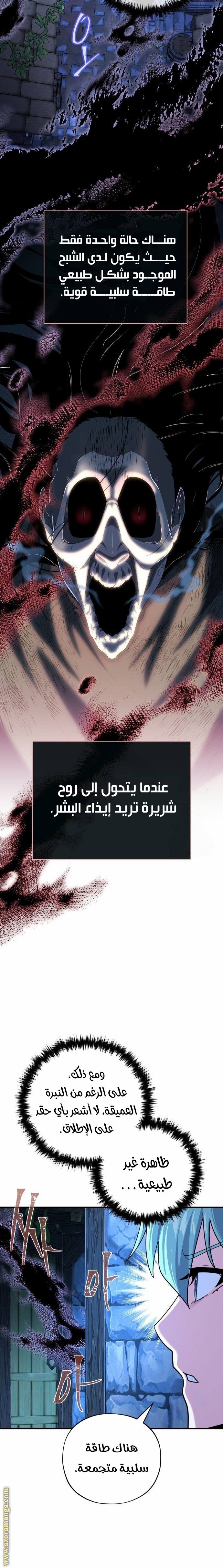 صفحة 11