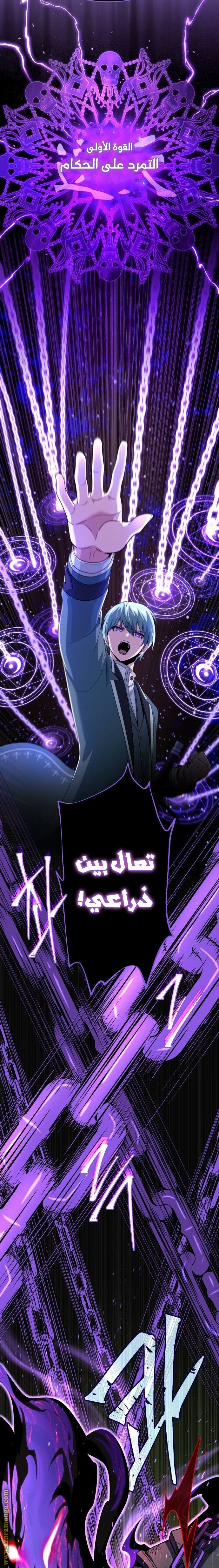 صفحة 14