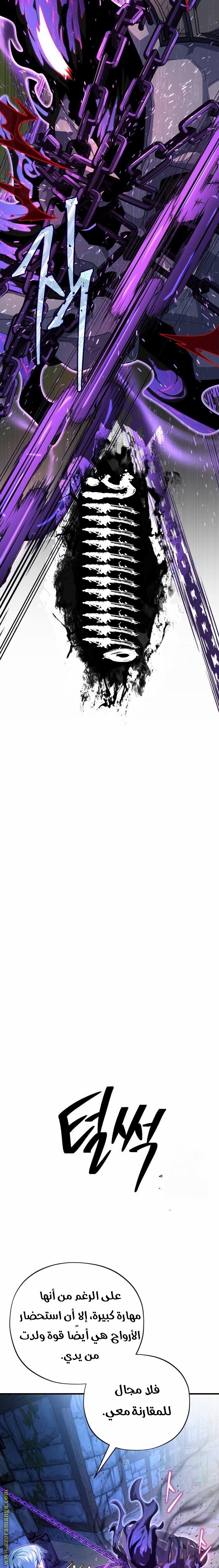 صفحة 15