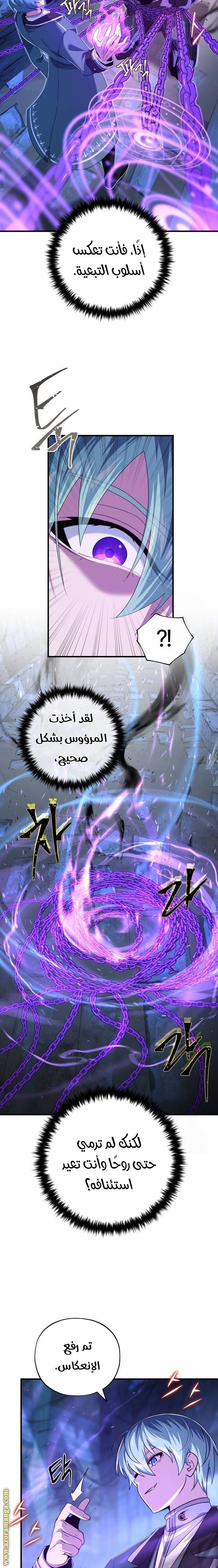 صفحة 16