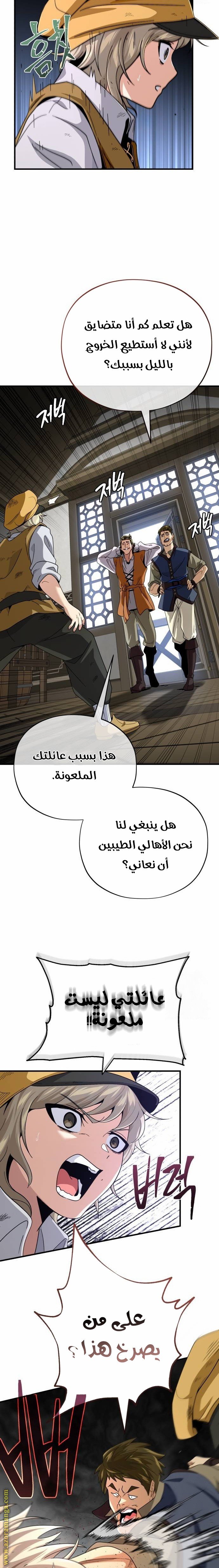 صفحة 19