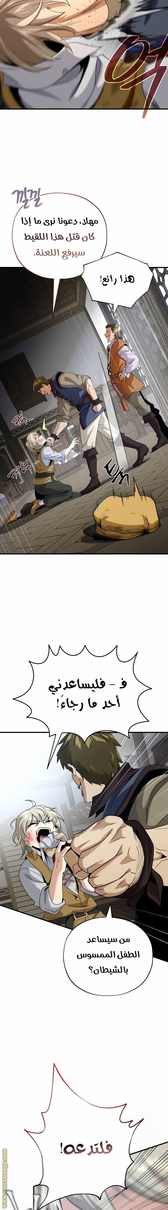 صفحة 20