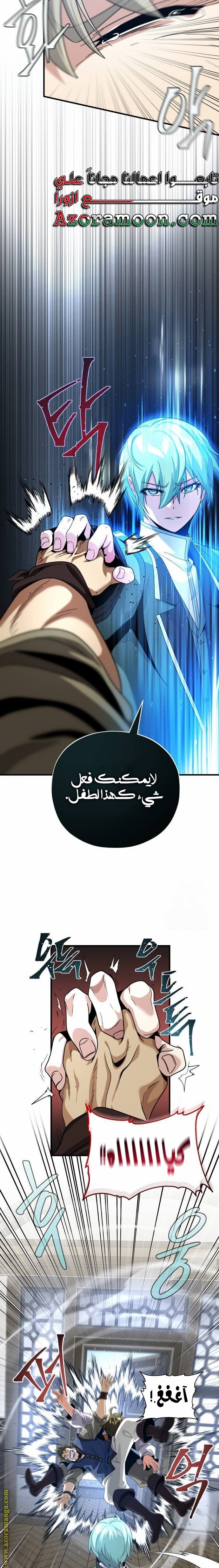 صفحة 21