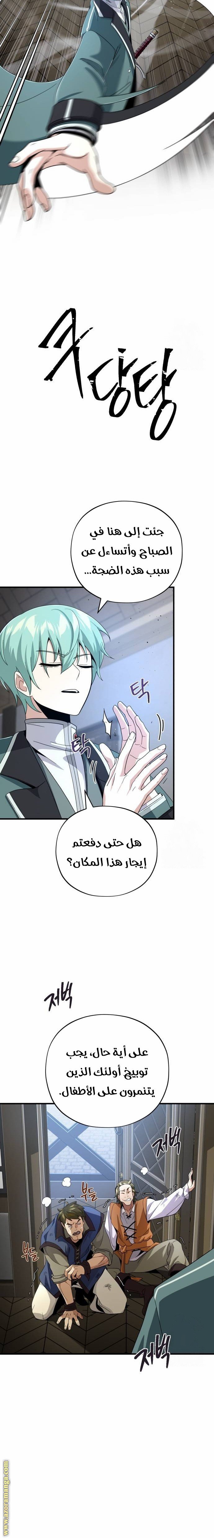 صفحة 22