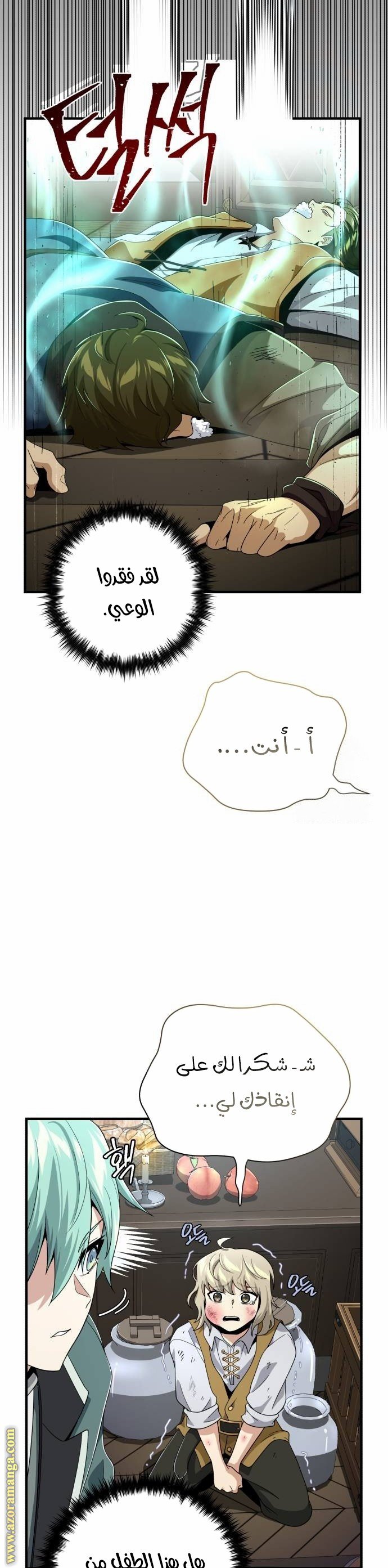 صفحة 24