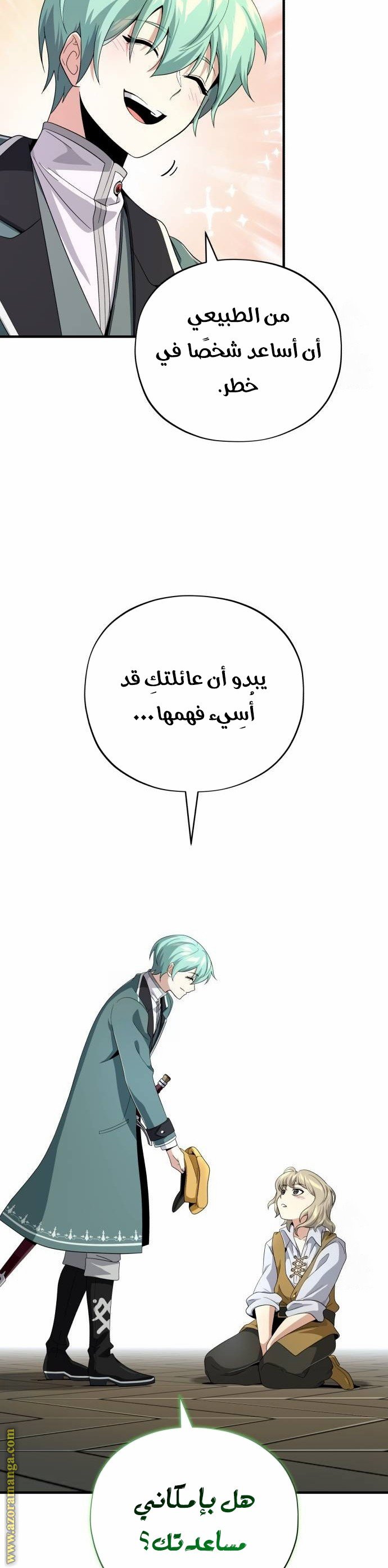 صفحة 26