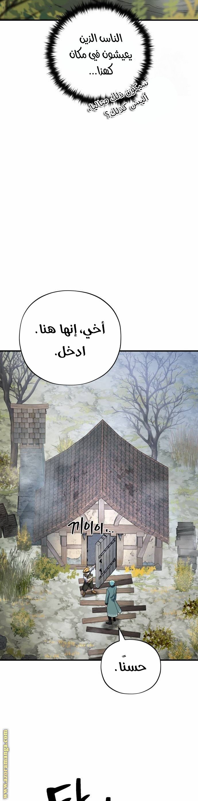 صفحة 29