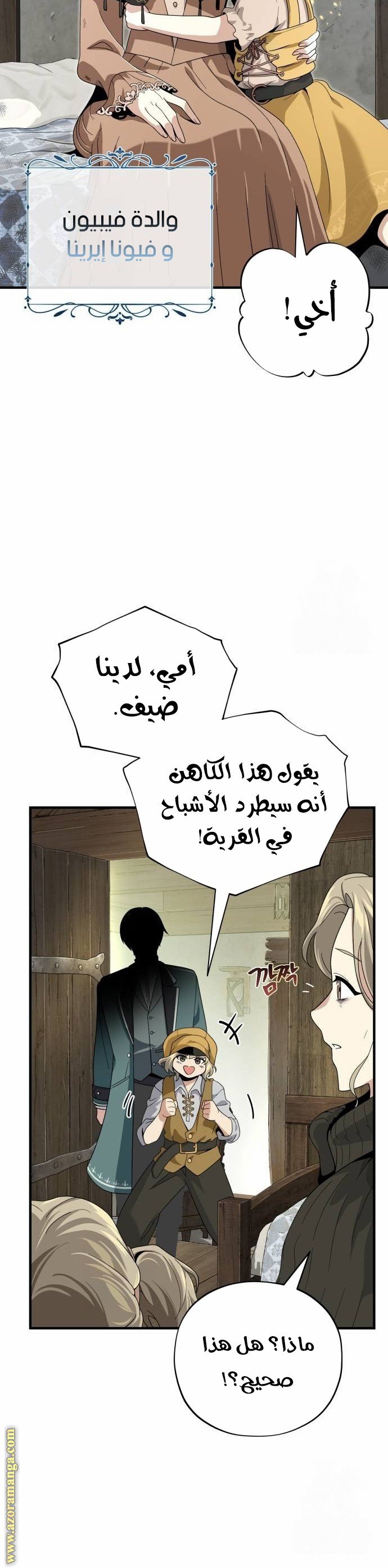 صفحة 31
