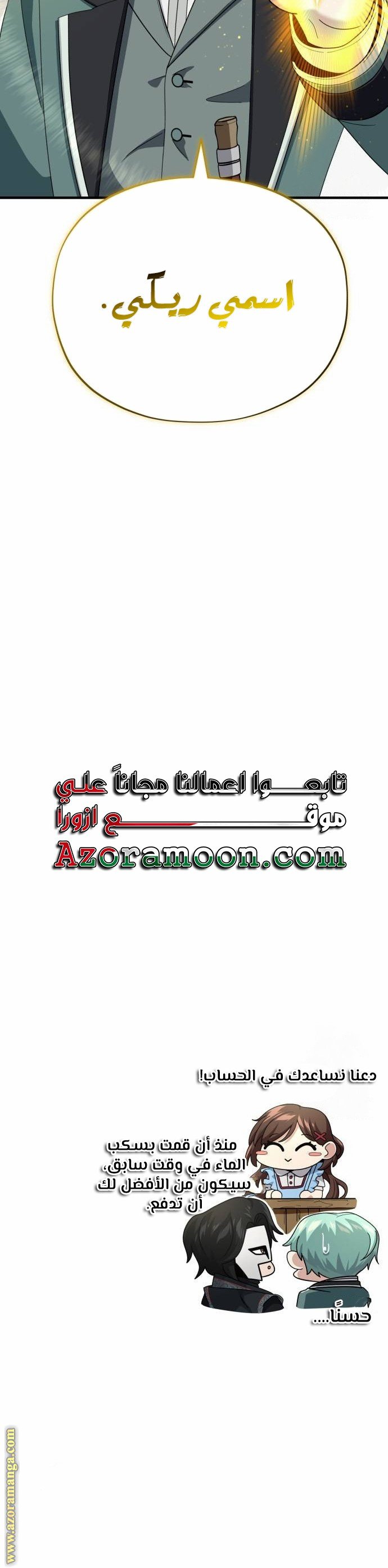 صفحة 33