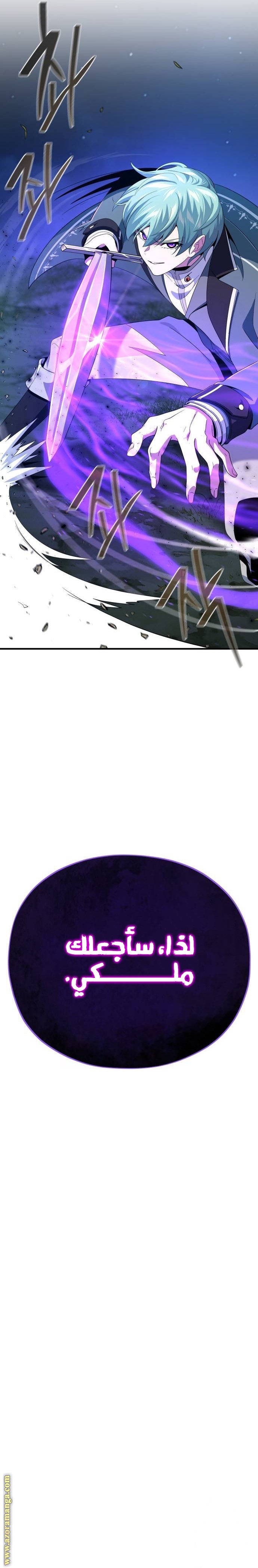 صفحة 2
