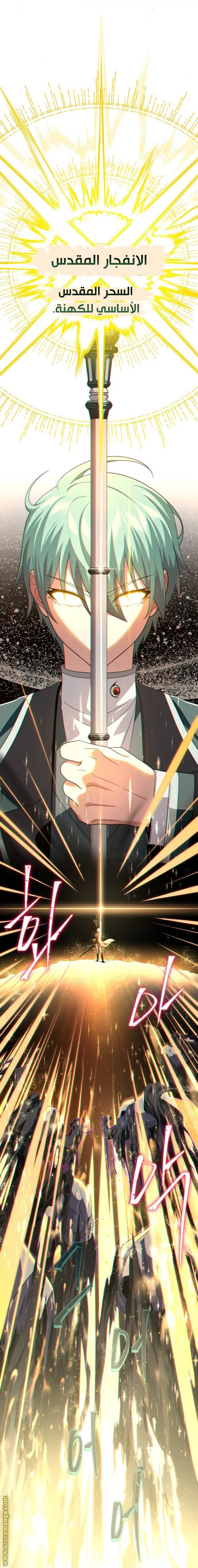 صفحة 6