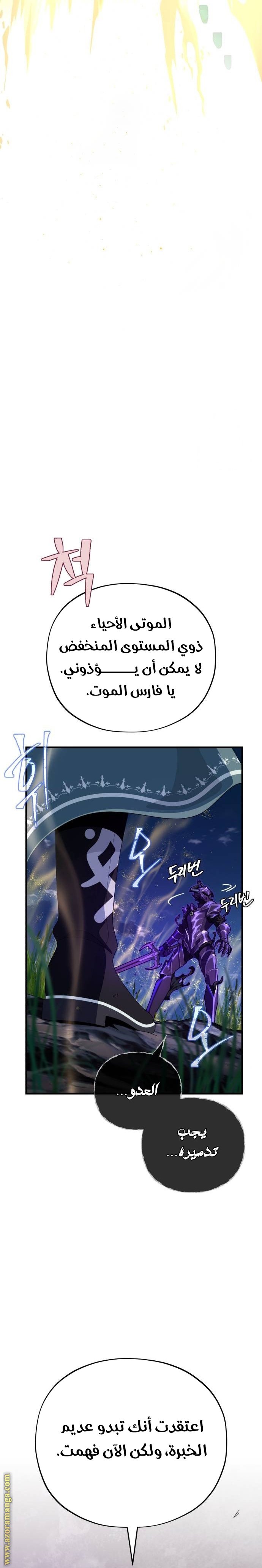 صفحة 7