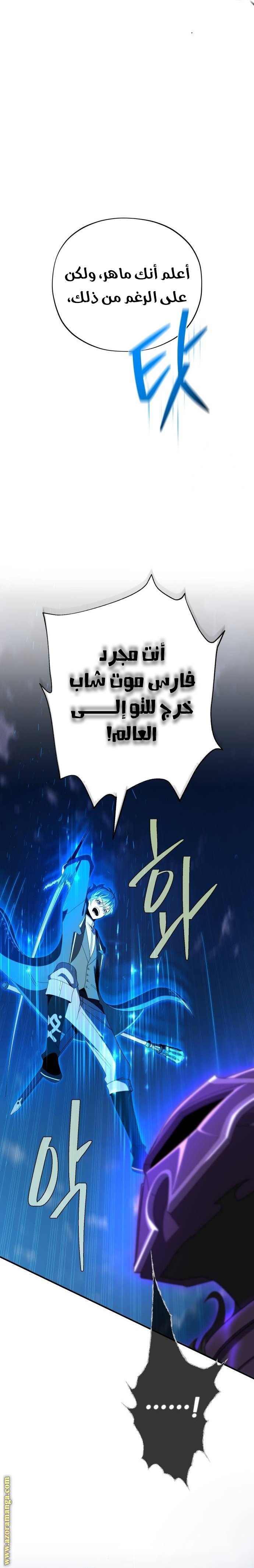 صفحة 9