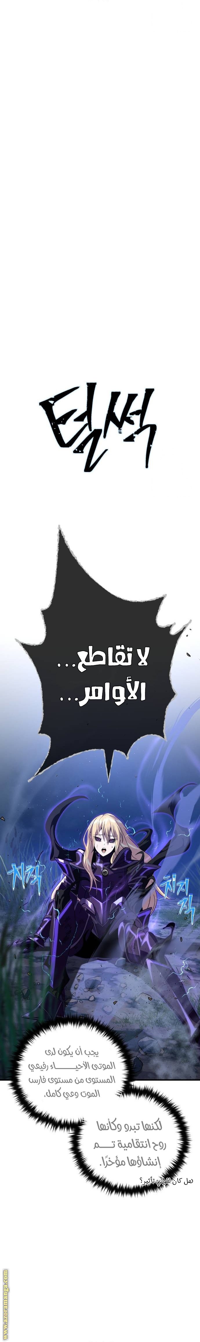 صفحة 14