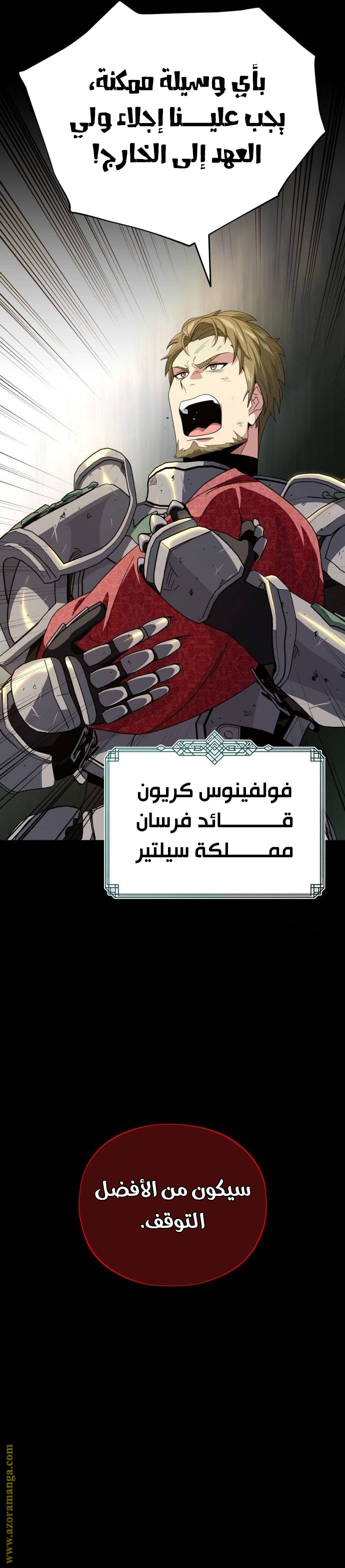صفحة 18