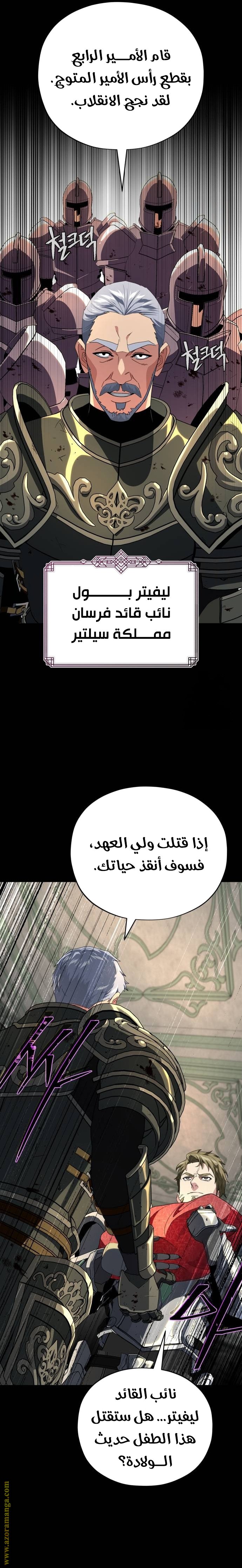 صفحة 19