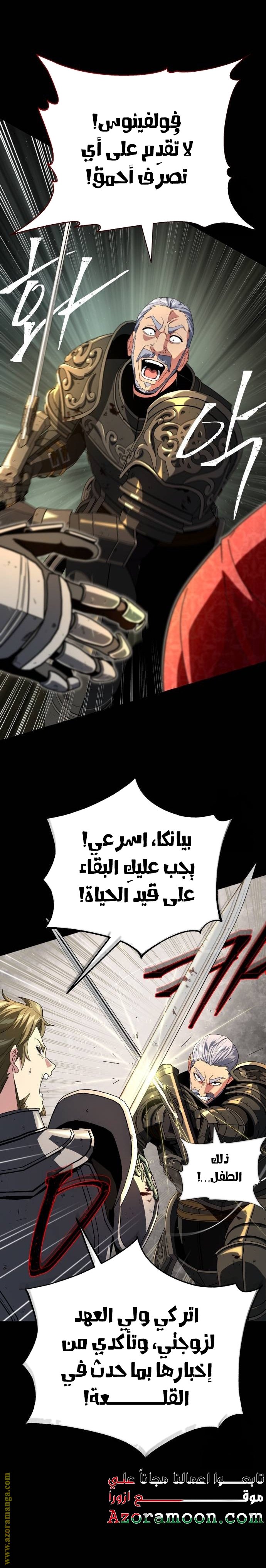 صفحة 21