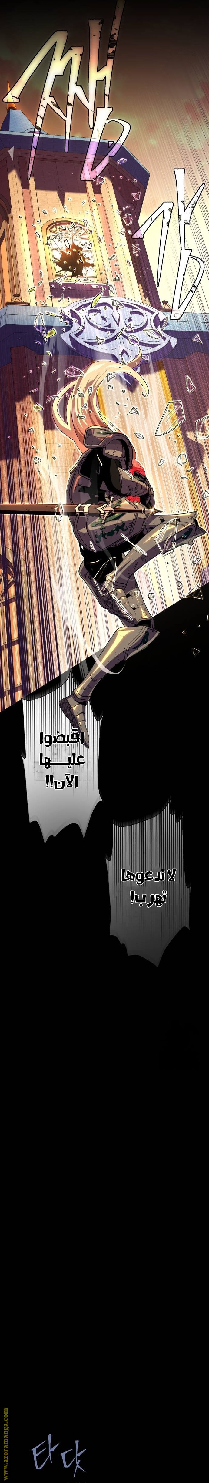 صفحة 23
