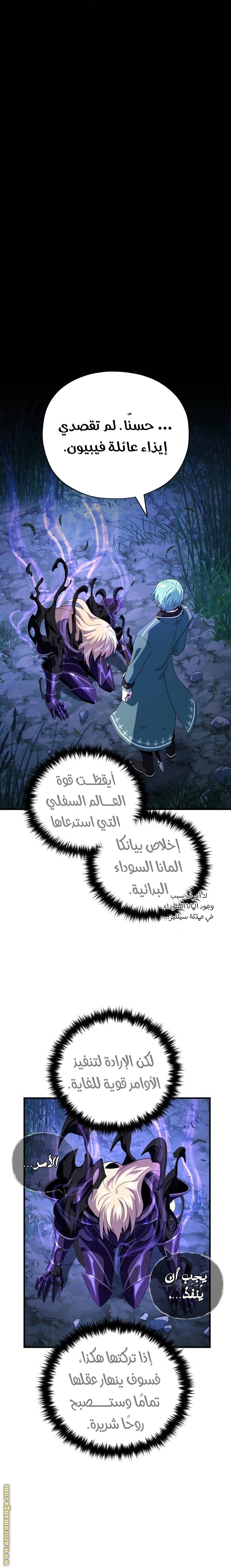 صفحة 31