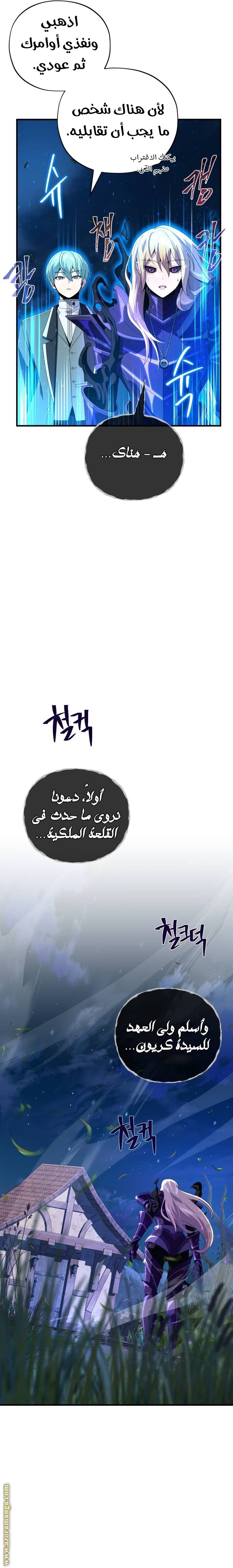 صفحة 33