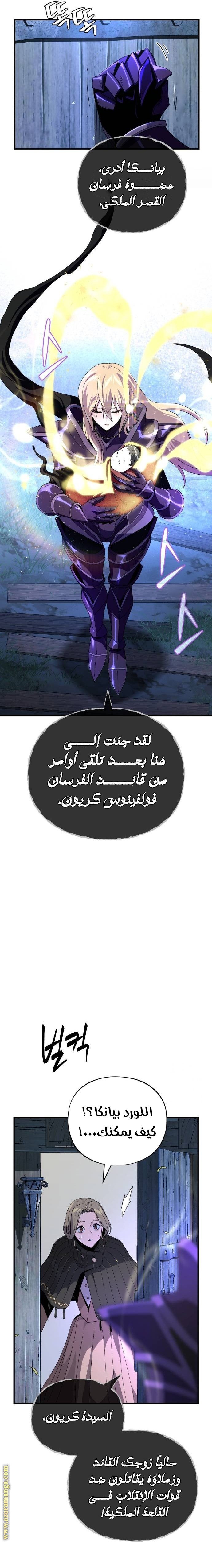 صفحة 34