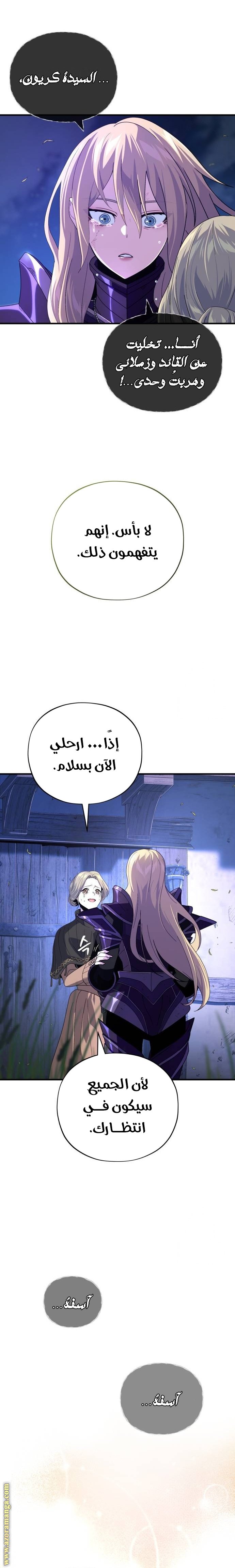 صفحة 37