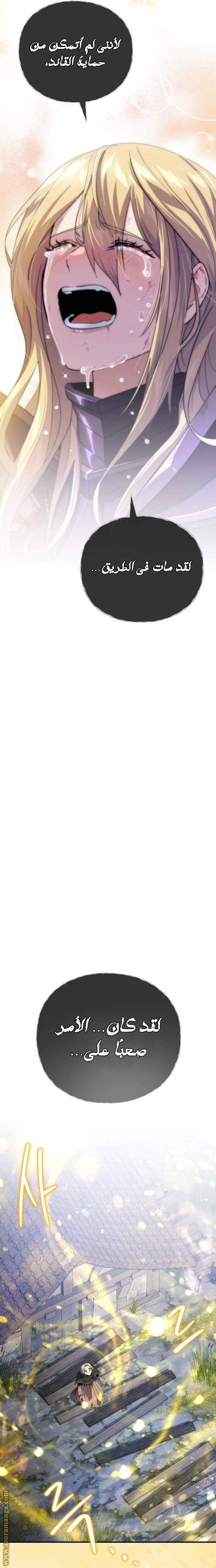 صفحة 38