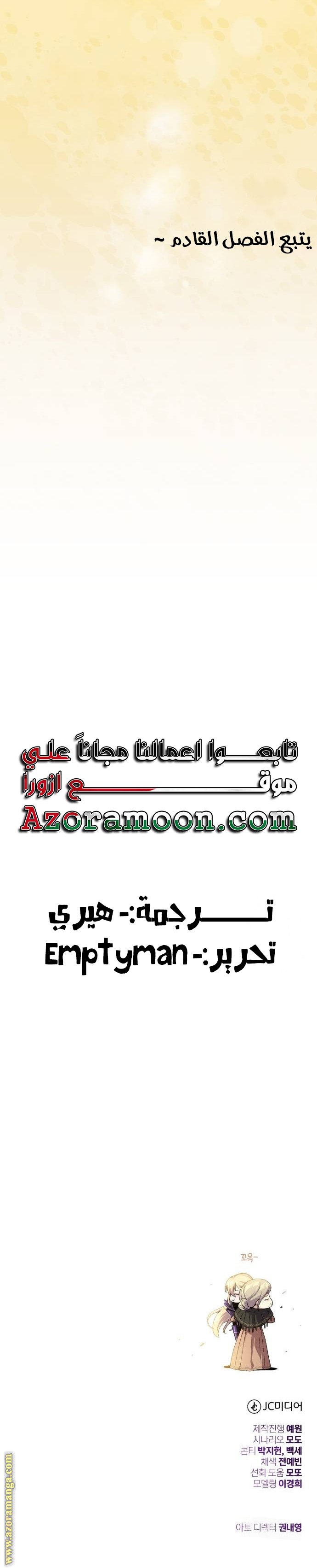 صفحة 39