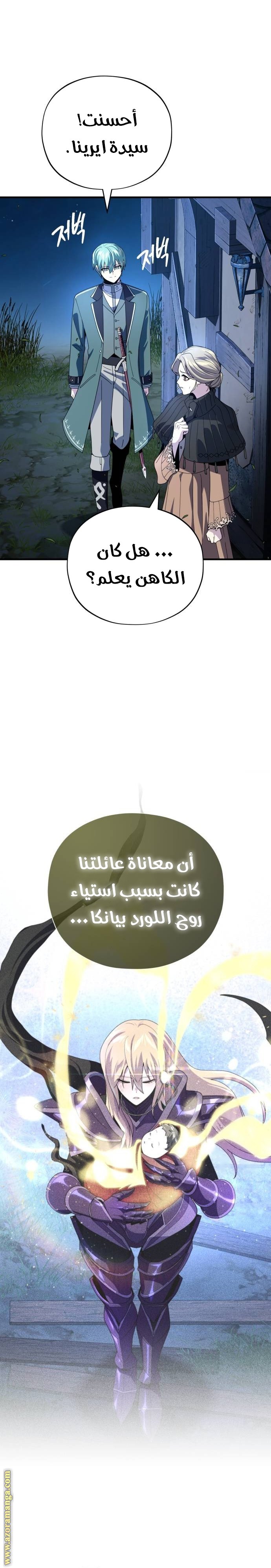 صفحة 2