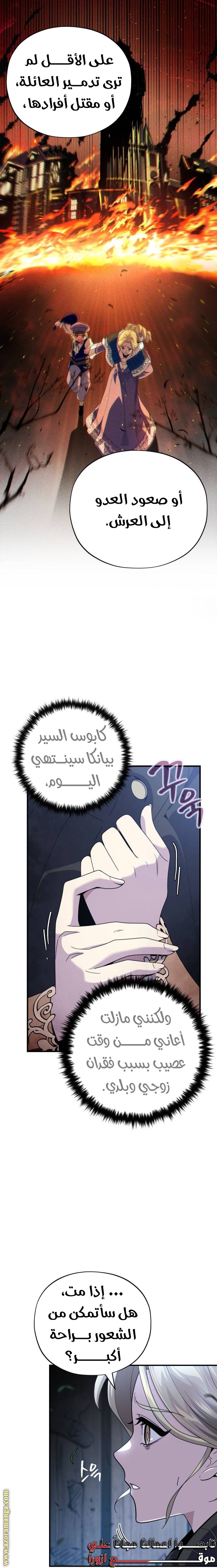 صفحة 4