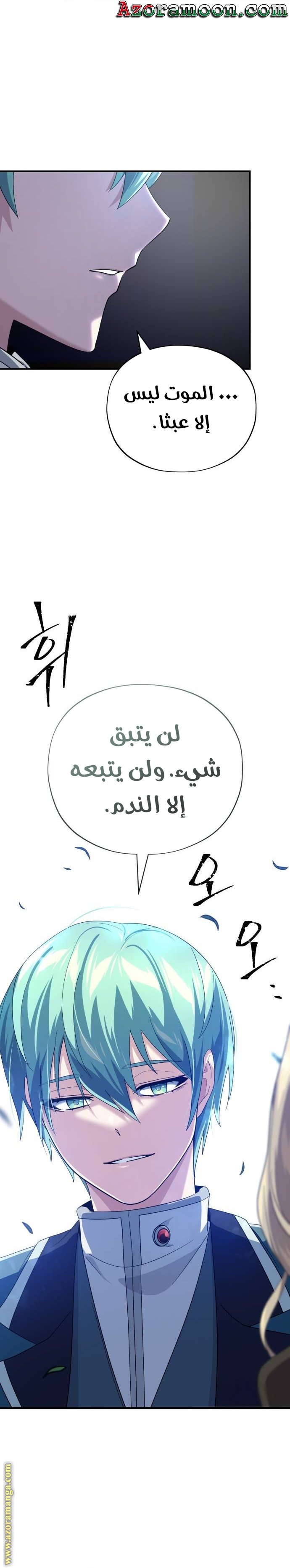 صفحة 5