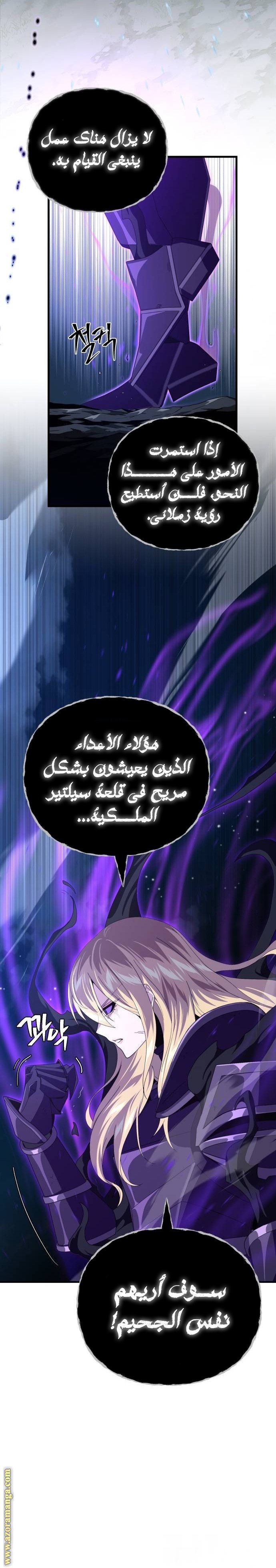 صفحة 11