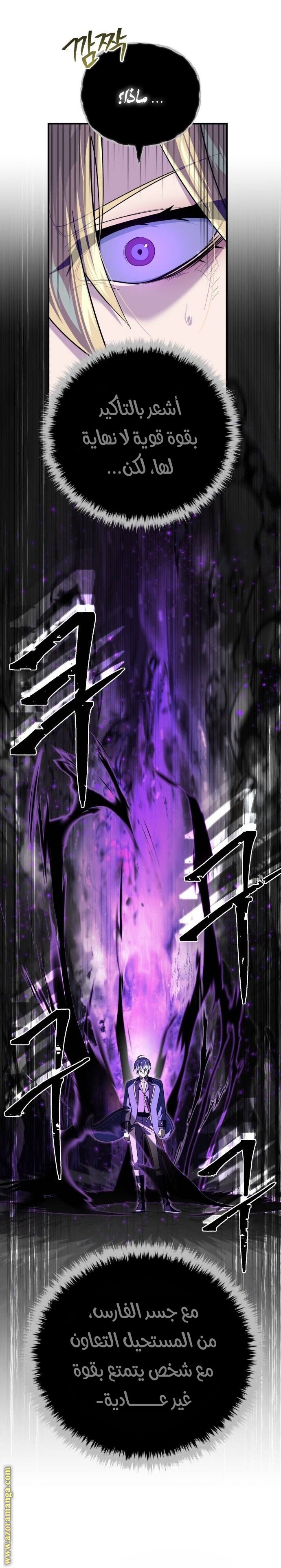 صفحة 14