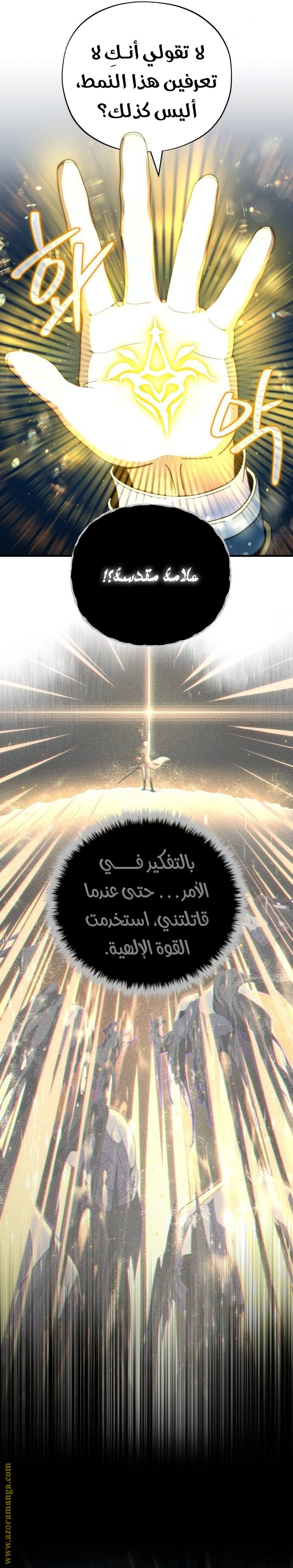 صفحة 16