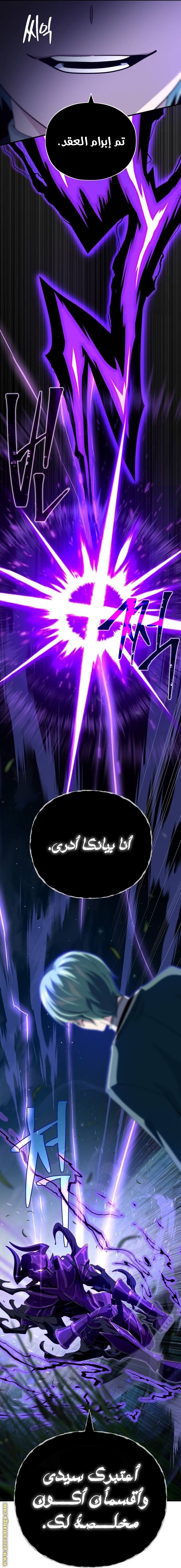 صفحة 20
