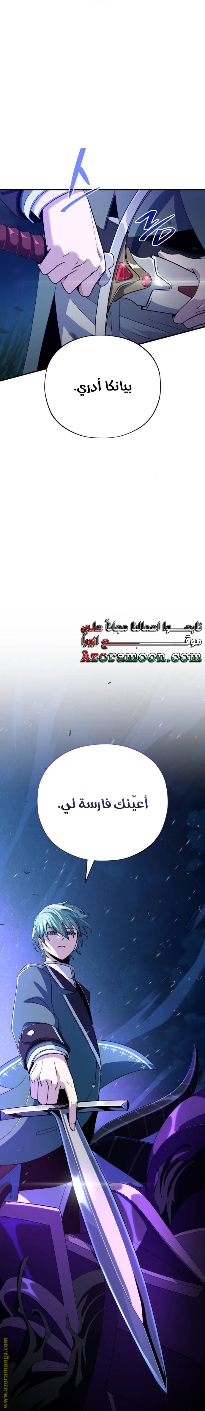 صفحة 21