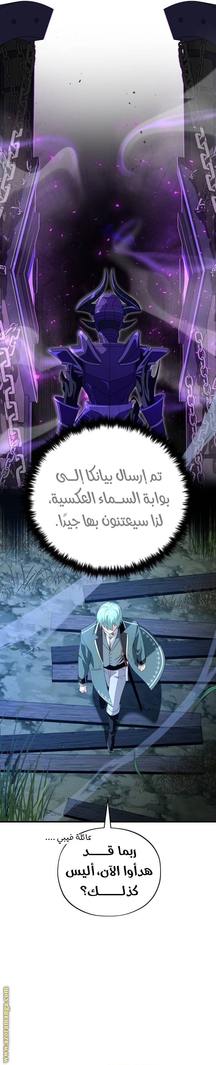 صفحة 23