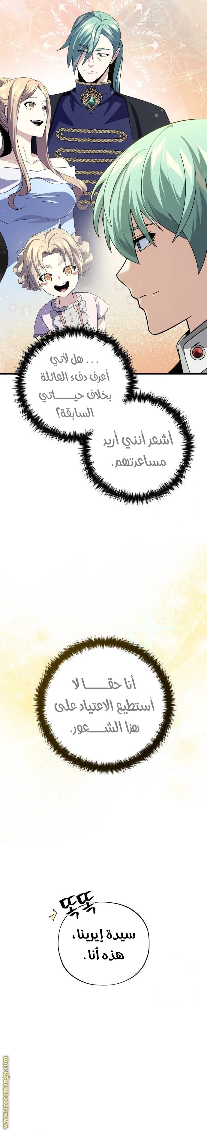 صفحة 25